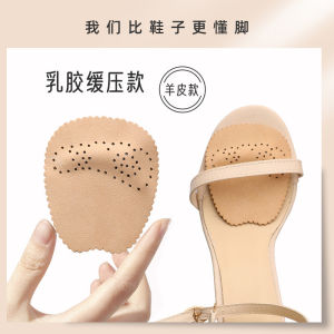[Free Shipping] Sheepskin Forefoot Insoles Breathable Massage Half Insoles for High Heels Womens Forefoot Pads