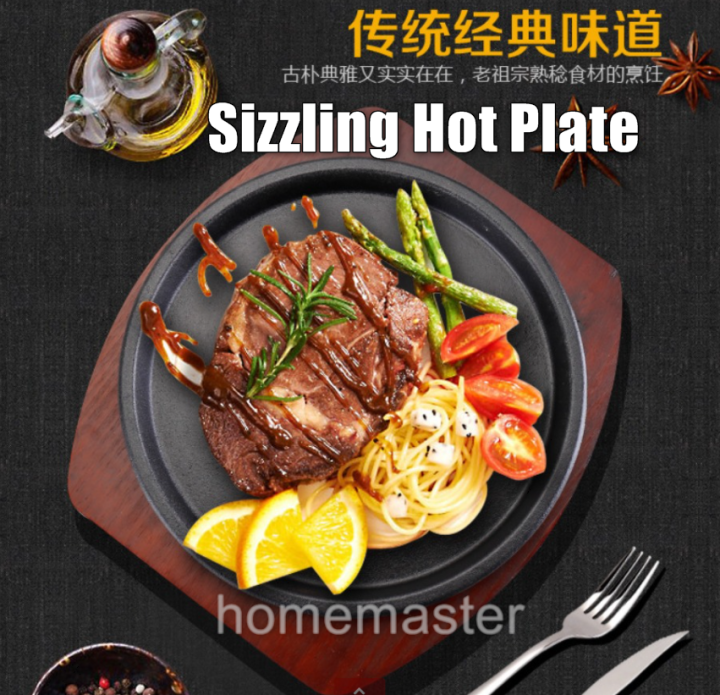 Cast Iron Round Sizzling Plate with Wooden Underliner Mee Plate