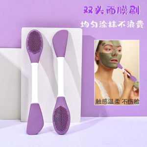 Silicone Mask Brush Clean Face Multifunction Facial Mask Brush