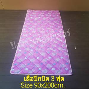 ที่นอนปิคนิค3ฟุต เสื่อปิคนิค90x200(ส่งไวมีเก็บปลายทาง)ฟูก เสื่อโยคะ เสื่่อพกพา ที่นอนพกพาได้