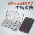 Chinese Chess Set with PU Leather Foldable Board Xiangqi Portable Chinese Chess Game Set Strategy Xiang Qi Board Games for 2 Players for Teens Adults Family. 