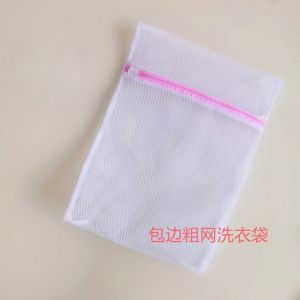 60cm Lưới có khóa kéo giặt Túi đựng đồ vệ sinh quần áo trong máy giặt giặt áo ngực Viện trợ đồ lót lưới bảo vệ túi lưới