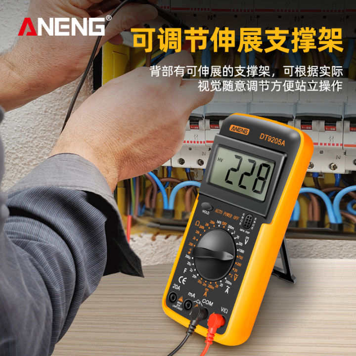 Fluke DT9205A multimeter digital high-precision electrician special ...