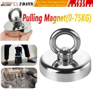 【Pulling Magnet(0-75KG)】Super Strong Neodymium Magnet Pot Fishing Salvage Magnets Neodymium Round Powerful Magnetic Hook Sea Fishing Magnet Searcher Salvage-Magnet-D48
