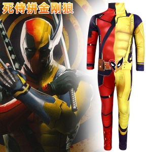 Cross-border new Deadpool fight Wolverine cosplay costume tights Halloween cos digital printing onesie gifts