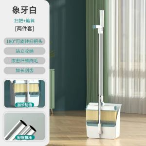 [SG READY STOCK] Broom Dustpan Set Rotatable Broom Wind Proof Dust Pan Broom Comb Scraper Foldable Standing Storage