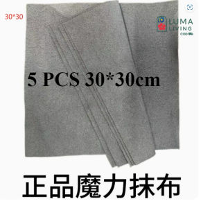 LUMAO 10PCS Thickened Reusable Microfiber Washing Rags Magic Glass Cleaning Cloth for Windows Cars Mirror Kitchen Rag 厨房清洁布