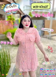 KA เดรสคอบัว ผ้าปัก พร้อมซับใน กระดุมแต่งด้านหน้า ไซส์ใหญ่ งานOVERSIZE งานน่ารักมาก อก 38-46” เอว44” สพ.50” ยาว  37 นิ้ว