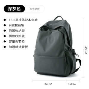 Moyi กระเป๋าเป้สะพายหลังผู้ชายกระเป๋าเป้สะพายหลังใส่คอมพิวเตอร์15.6นิ้วขนาดเล็กกันเปื้อนกันน้ำกระเป๋านักเรียนนักเรียนลำลอง