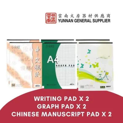 Writing Pads for School | 3 types: Foolscap Paper / Lecture Pads Graph Paper / Graph Pads Chinese Manuscript Pad / Gao Zhi | Yunnan General Supplier
