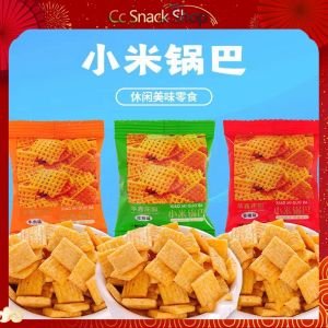 (10bag)香脆小米锅巴薯片脆片香辣味网红休闲膨化零食 Crispy Millet Potato Chips Spicy Net Red Leisure Puffed Snacks