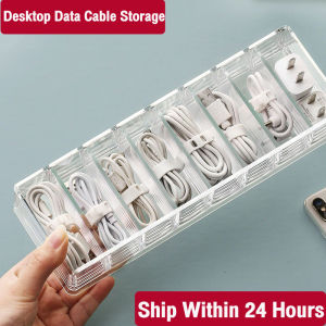 Desktop Data Cable Storage Artifact Mobile Phone Charger Compartment Storage Box Charger Charging Cable Sorting Finishing Box Power Cord Winder