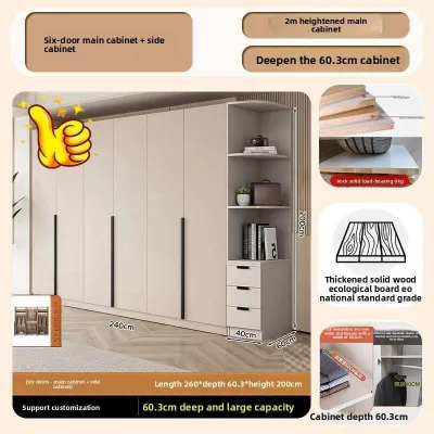 Wardrobe Light Luxury Solid Wood Wardrobe Simple Cabinet