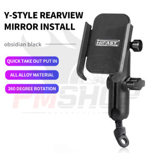 PMShop Original HIFAST Cellphone Holder Full Alloy 360° Rotatable Adjustable Cp Holder For Motorcycle Phone Stand With/Out Charger Universal Anti-Fall Mobile phone Mount