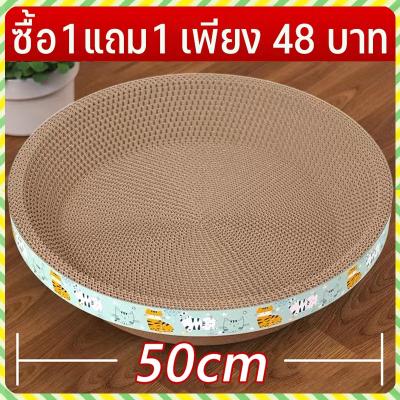 รูปอ่าง ที่ลับเล็บแมวขนาดใหญ่ ที่ขูดเล็บ ของเล่นแมว ที่ลับเล็บแมว ฝนเล็บแมว ที่ฝนเล็บแมว ข
