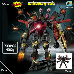 (รุ่นใหญ่)ไททัน speaker man บล็อคตัวต่อ titan drill man โมเดล skibidi toilet ชุด ตัวต่อ ทีวีแมน cameraman tv man monitor man clock man Building Blocks