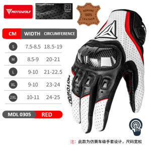 MOTOWOLF RACING LEATHER CARBON FIBER PROTECTION BREATHABLE FULL GLOVE MDL 0305 CARBON FIBER +100% LEATHER