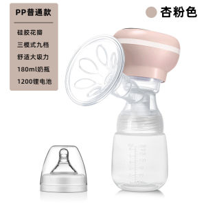 เครื่องปั้มนมไฟฟ้า ที่ปั๊มนมไฟฟ้า ปั้มนมแบบไม่เจ็บ ชาร์จไฟได้LED หน้าจอขนาดใหญ่อัจฉริยะ ไร้กลิ่น breast pump ชุดปั้มนม