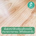 โต๊ะ โต๊ะพับไม้  โต๊ะคอม โต๊ะทำงานไม้ยางพารา. 