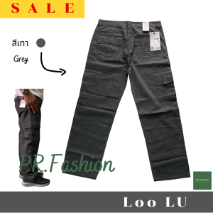 L307 กางเกงขายาวขากระบอกใหญ่ กางเกงขายาวผู้ชาย เอว 28 - 38 นิ้ว ทรงสวยใส่สบาย