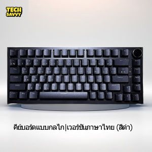 TechSavvy คีย์บอร์ดเกมมิ่ง AJAZZ AK820 Hotswap 82 ปุ่ม สลับ Switch ได้ Mechanical Keyboard Rlights RGB Style Keyboard Wired