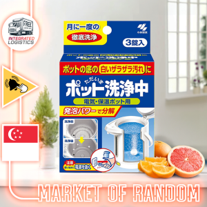 🇯🇵JAPAN IMPORTS🇸🇬 Kobayashi Pharmaceutical Electric Kettle or Cup Mug Bottle Tumbler Descaler