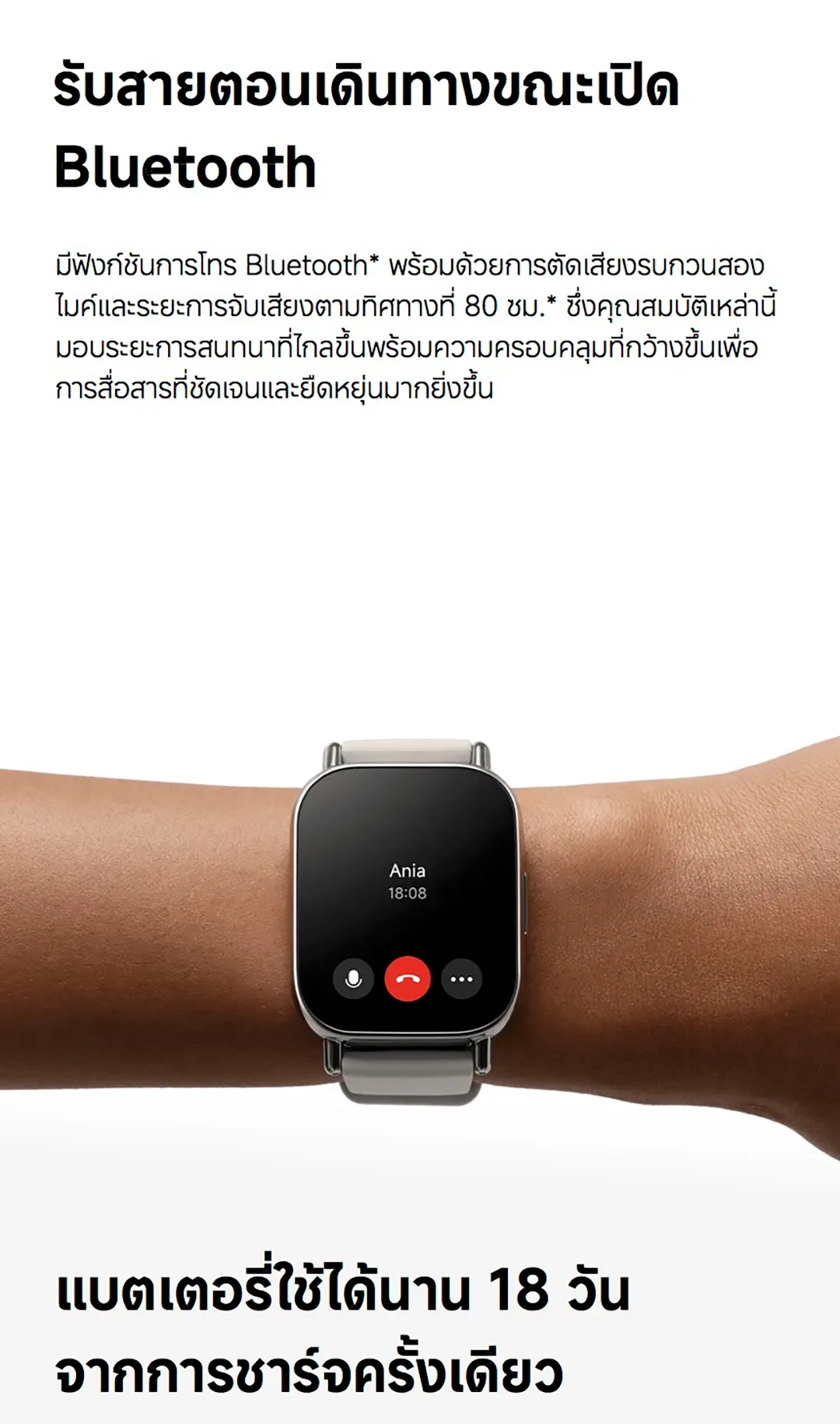 Xiaomi Redmi Watch 5 Lite ตรวจวัดอัตราการเต้นหัวใจทั้งวัน หน้าจอ AMOLED 1.96" การใช้งานได้นาน 18 วัน