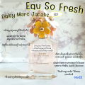 Marc Jacobs Daisy Eau So Fresh EDT แบ่งขายน้ำหอมแบรนด์แท้100%. 