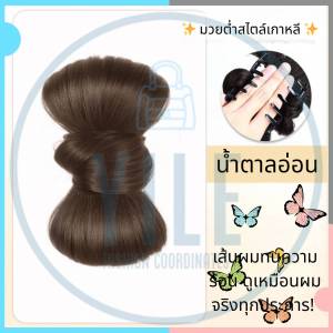 【COD จัดส่งจากไทย】INS 🌸กิ๊บมวยผมลอนยุ่ง2025 สไตล์K-POPลอนดังโงะเทรนด์ี้เปลี่ยนลุคเร็ว เหมาะงานแต่งใช้ง่ายไม่เจ็บหัว Y2K