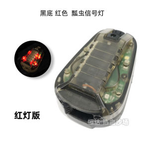 [GOOD]HEL-STAR6 Ladybug Lamp Survival Light Hell Star  IR Infrared Helmet Signal Lamp Teammate Identification Waterproof
