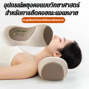 การระบายอากาศ หมอนบัควีท หมอนนอนหลับ โหมดปกติ ปกป้องกระดูกสันหลังส่วนคอ ควบคุมอุณหภูมิอัจฉริยะ นุ่มนวลและละเอียดอ่อน หมอนนอนหลับ หมอนรองกระดูกสันหลังส่วนเอวป้องกันการยึดเกาะ การดูดความชื้น เหมาะสําหรับทั้งชายและหญิง