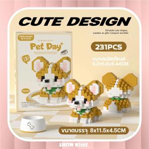18 สไตล์ สัตว์เลี้ยง บล็อกตัวต่อ แมว หมา สัตว์เลี้ยง บล็อกตัวต่อ ตัวต่อ ของเด็ก ของเล่น ของน่ารักๆ