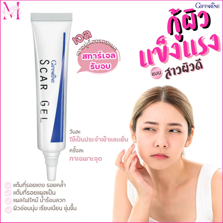 Gel Scarf