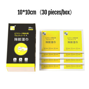 30Pcs Powerful Glue Remover Wipes Multifunctional Universal Glue Remover Glass Car Adhesive and Barrier Disposable Glue Remover Wipes Residual Glue Remover Home Use