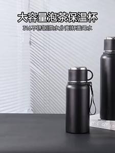 2026 316 Stainless Steel Insulated Water Bottle 1L Large Capacity Double Wall Vacuum Flask Leak Proof for Outdoor Travel with Handle