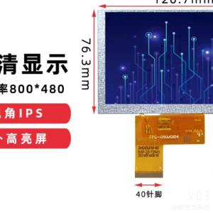หน้าจอ LCD TFT ขนาด 5 นิ้ว 40 พิน IPS มุมมองเต็ม แสดงปลาและสมอได้ชัดเจน ความละเอียดสูง 800 * 480