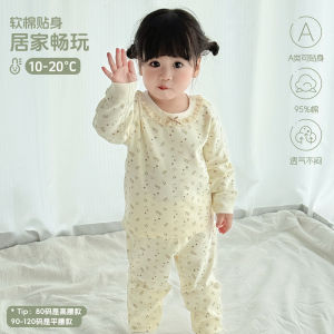 Girls autumn clothing and pants made of pure cotton a Childrens warm pajamas with high waist and belly protection two-piece set for infants