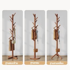 FinesseE ไม้แขวนเสื้อ ไม้แขวนเสื้อตั้งพื้น 175ซม รับน้ำหนักได้ 50กก. ราวแขวนผ้าสามเหลี่ยมไม้ไผ่ แขวนได้หลายชิ้น ประหยัดพื้นที่