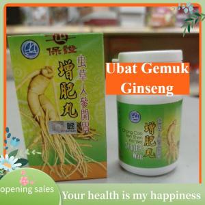 Renewed Vitality Outlet Ubat Gemuk Vitamin Gemuk Badan Ginseng Tambah Berat Badan 100 HERBA Halal Supplement Gain Weight