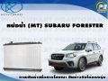หม้อน้ำ (MT) SUBARU FORESTER/KOYORAD ลูก. 
