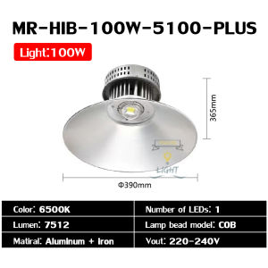 โคมไฟแขวนไฮเบย์ 100W-150W-200W  สว่างที่สุดต่อไฟบ้านตรง220 LED จัดส่งทั่วไทย (รับประกัน1ปี)