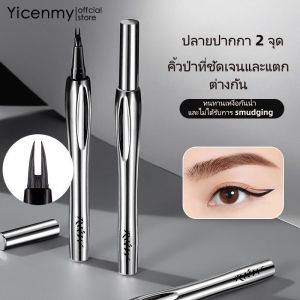 Yicenmy RUW ดินสอคิ้วป่า 2 จุดยาวนานง่ายต่อการจับกันน้ำของเหลวบางนอนปากกาคิ้วหนอนไหม่ 2 ปากกาคิ้วกอง