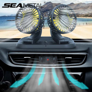12V/24V Car Folding Double Head Fans USB Port Car Fan Cooler Strong Cooling Dashboard Fans Auto Accessories