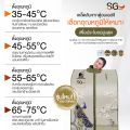 [รุ่นใหม่ 2025 ฟังก์ชั่นครบ] ตู้อบเอสจี SG รุ่นเดอะวิสดอม ตู้อบอินฟราเรด ซาวน่า Size L ลายนกยูง ตู้อบซาวน่า อบตัว. 