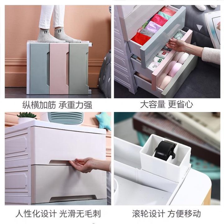 High Collate Box Plastic storage cabinet collating box children' s wardrob | Lazada PH