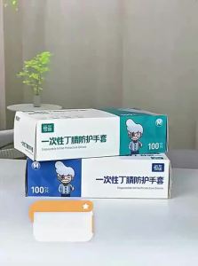 TAODUN Food Grade Catering Gloves Latex Nitrile Rubber PVC