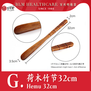 【BAI LI MING】木制鞋拔孕妇老人提鞋器懒人穿鞋器 Wooden Long Handle Shoehorn lazy shoe wearer shoe lift for pregnant women and the elderly