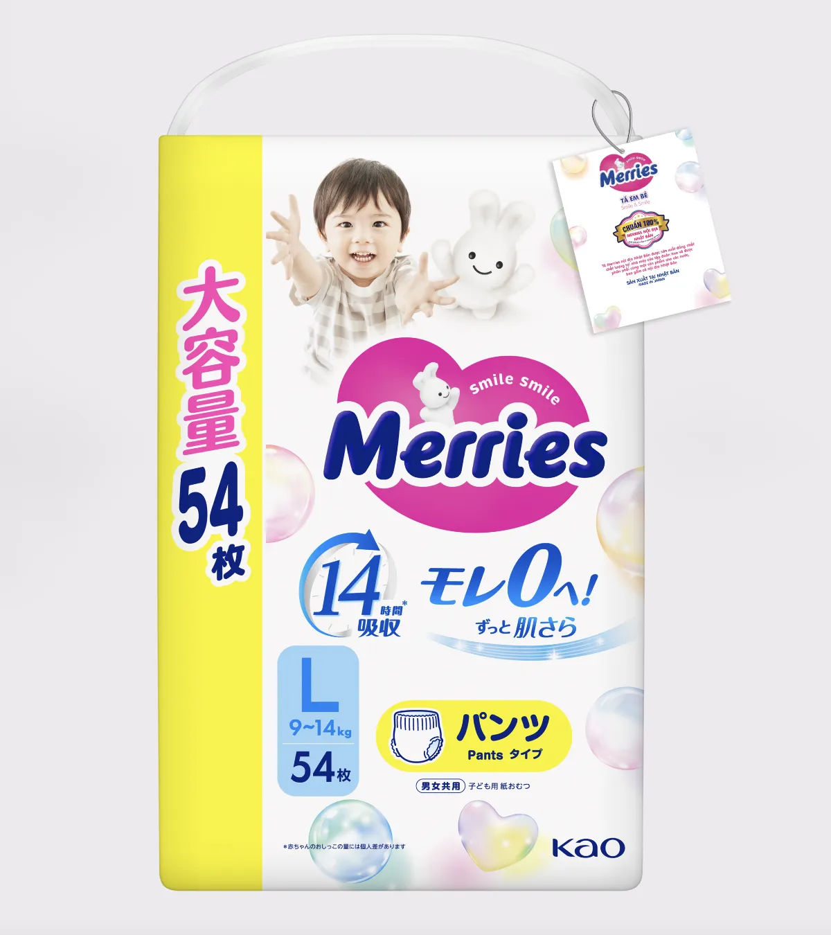 Combo 3 Tã/bỉm quần Merries Jumbo