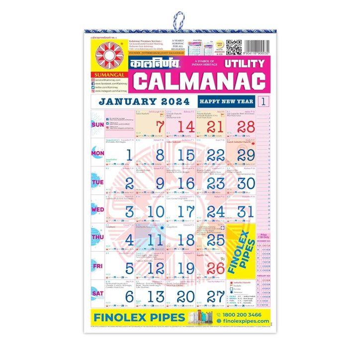 Kalnirnay English 2024 Wall Calendar Kalnirnay Calmancac 2024 Latest