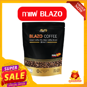 สูตรดั้งเดิม 1 ห่อ กาแฟเบลโซ่ Blazo Coffee เครื่องดื่มกาแฟปรุงสำเร็จชนิดผง ด้วยสารสกัด 29 ชนิด รวมทุกศาตร์แห่งการดูแลสุขภาพ